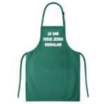 Ja Sam Ovdje Jedini Normalan