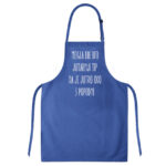 Mogla Bih Biti Jutarnji Tip