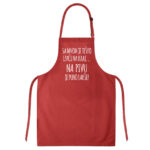 Sa Mnom Je Teško Izaći Na Kraj… Na Pivu Je Puno Lakše