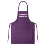 Teško Poslu Koji Mene Čeka